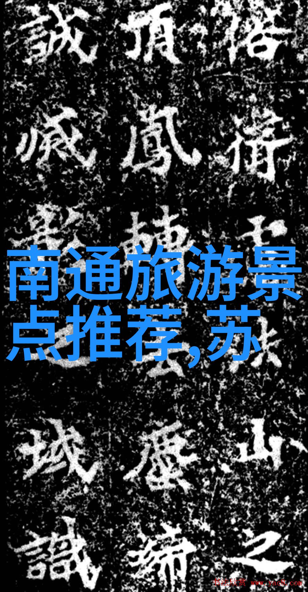 洲际酒店集团四大品牌战略升级加码中高端赛道 全新成本结构赋能业主高质效强盈利烟台旅游住宿攻略物品篇