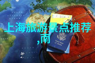 探索骑行之旅自行车网站的启程篇
