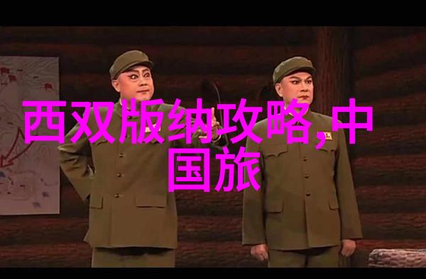 疫情最新政策最新消息如何有效应对变异毒株的挑战