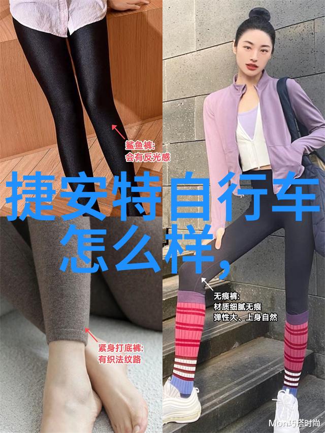 宁波路通单车百货商店捷安特庄市店推广骑行App引导人群探索骑行乐趣知乎上的分享与体验