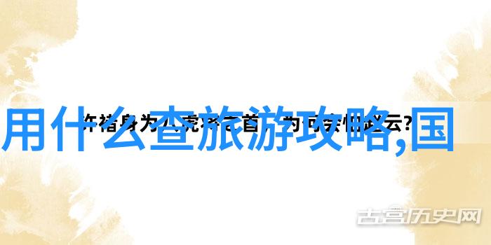 九寨沟之冠探秘最佳住宿胜地