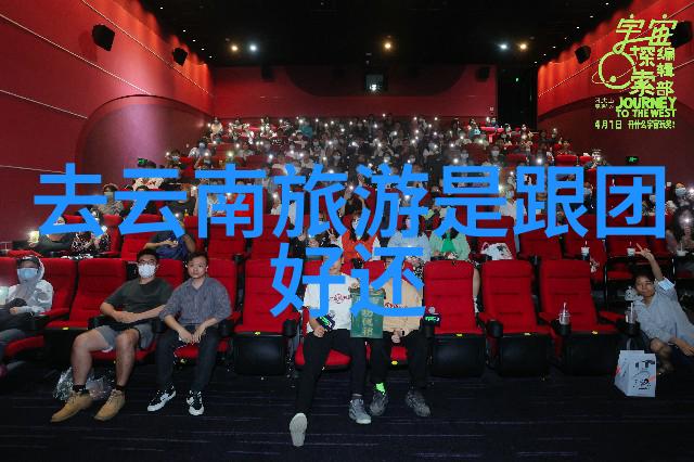 销魂殿的终焉梦断绣帘之下