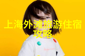 琼海岛屿漂流体验海上生活的乐趣与挑战