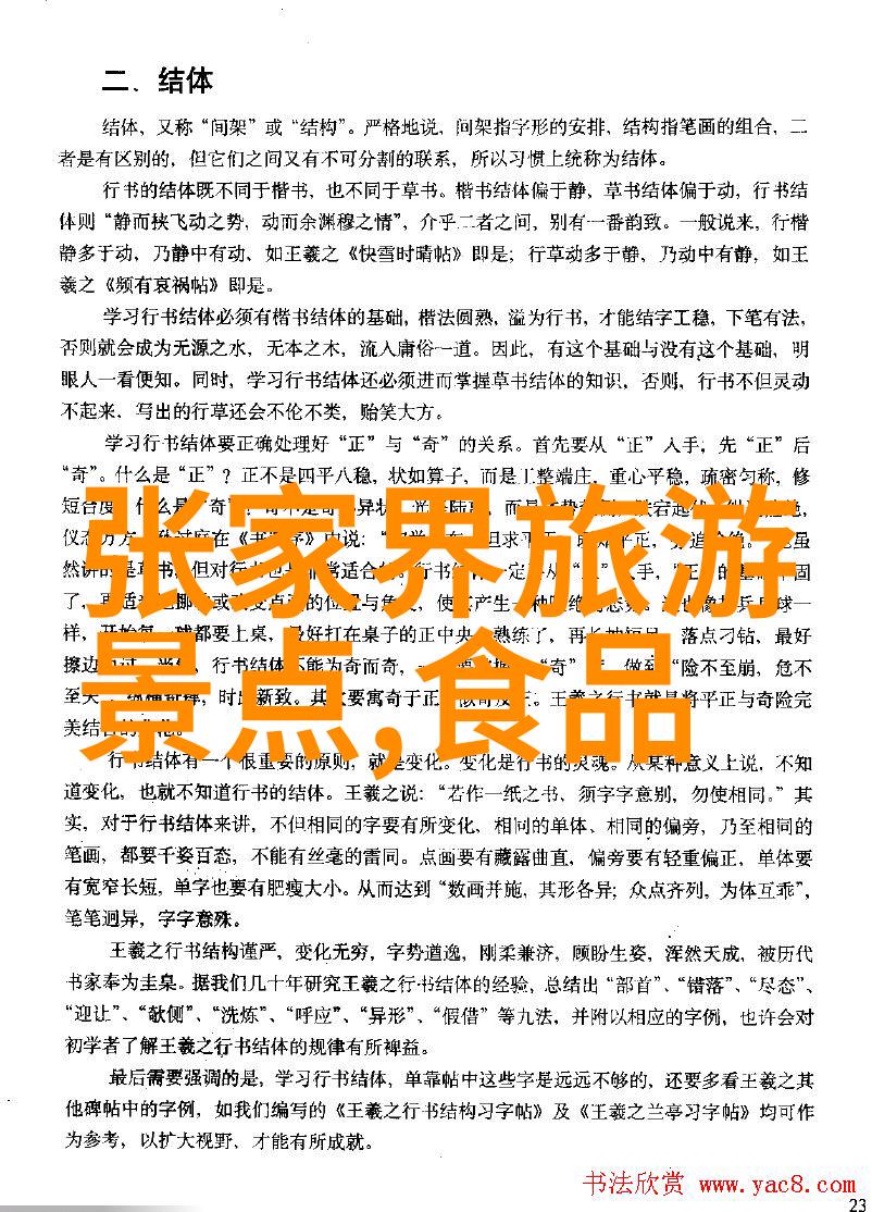全球骑行者心目中的理想轻便自行车