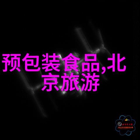 成都美食之都品味四川特色成都美食体验四川小吃