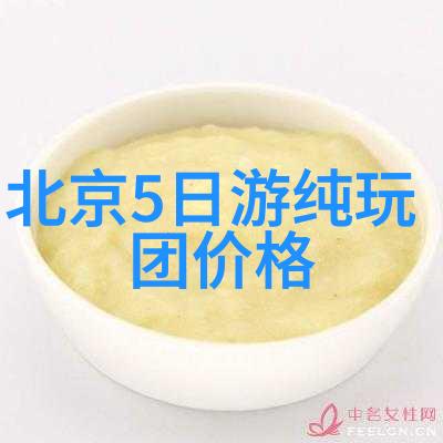 品味保定揭秘十家必吃饭馆