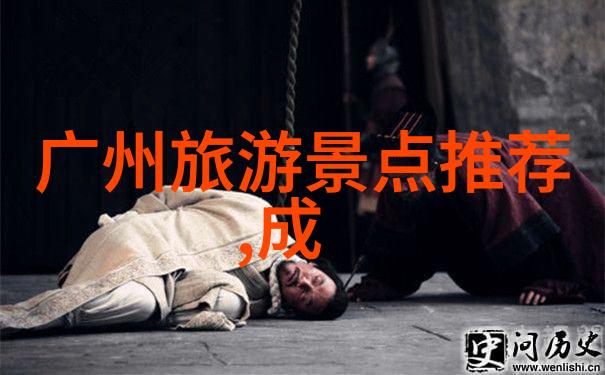 城市探险新篇章发现那些性价比高的旅游热点