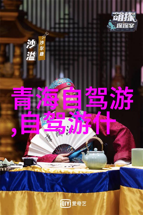 大崂樱桃谷