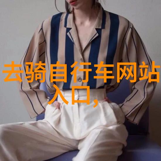 北京十大最美骑行路线我来带你绕北京城一圈从故宫到颐和园的这10条秘密路径