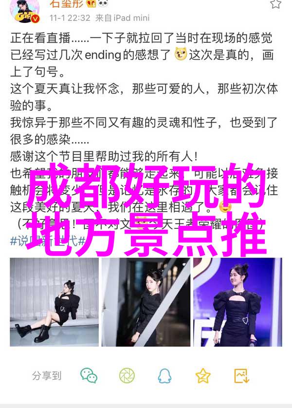 山脉-衡山风华探索千年古迹与秀美风光