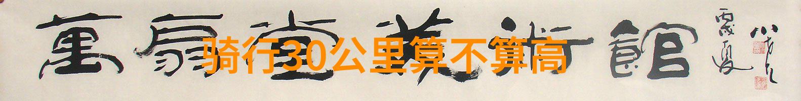 黄山农家乐住宿攻略亲近大自然的秘密之地
