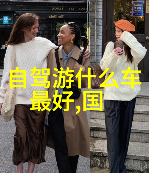 南京哪里的小吃最正宗 - 寻味南京揭秘传统小吃的正宗之地