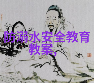 旬邑陕北公学旧址