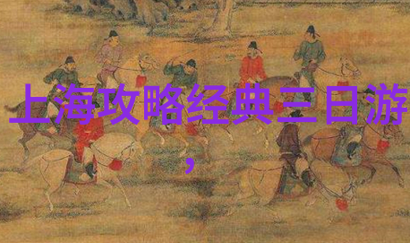 探索浙江美景自驾游的乐趣与发现