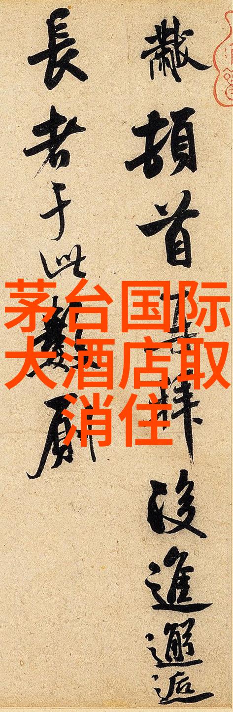 重庆乐和乐都两江酒店怎么样好不好的默认点评