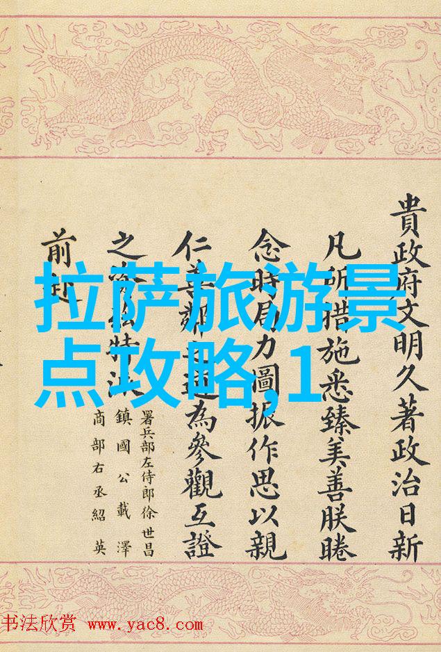 驾车出行的乐趣如何挑选合适的自驾游目的地