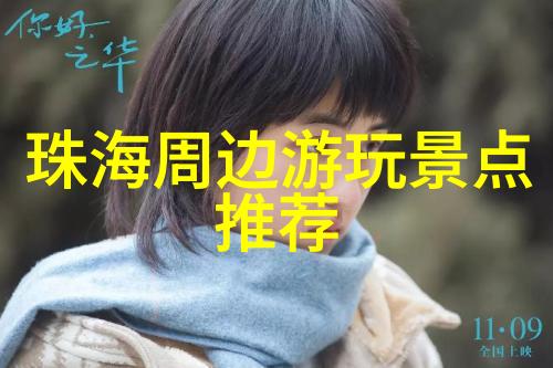 夏日冒险儿童团体游戏之旅