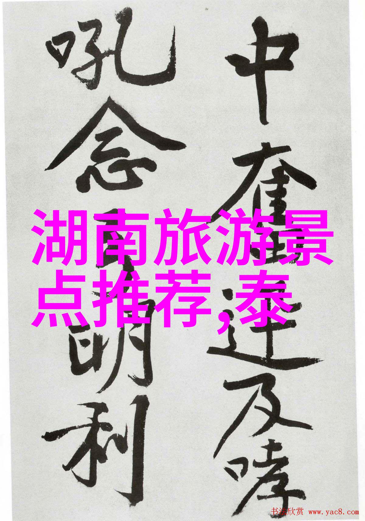 贵州旅游线路最佳方案探索风情古镇与云山雾罩