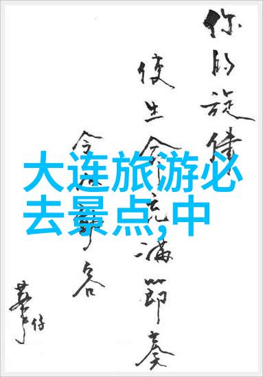 日本京都古都探索传统文化与现代风尚交融