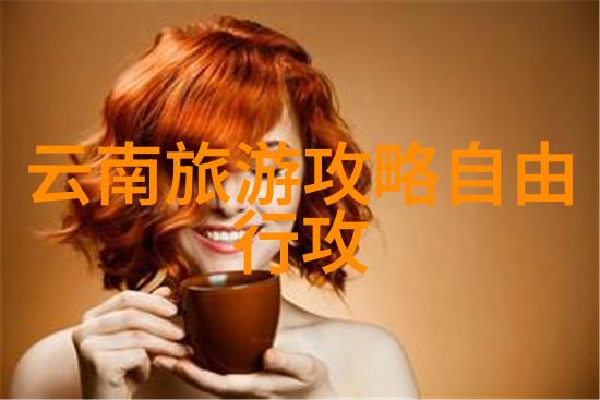 上海东方明珠广播电视塔交通地址及门票价格和开放时间香格里拉旅游攻略景点大全你知道它的具体信息吗