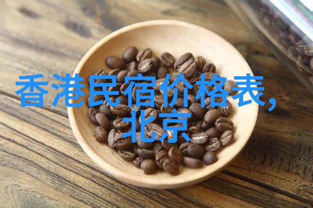 自由行旅游攻略app哪个好 - 选择最佳自由行旅游指南应用一览众多APP的优劣
