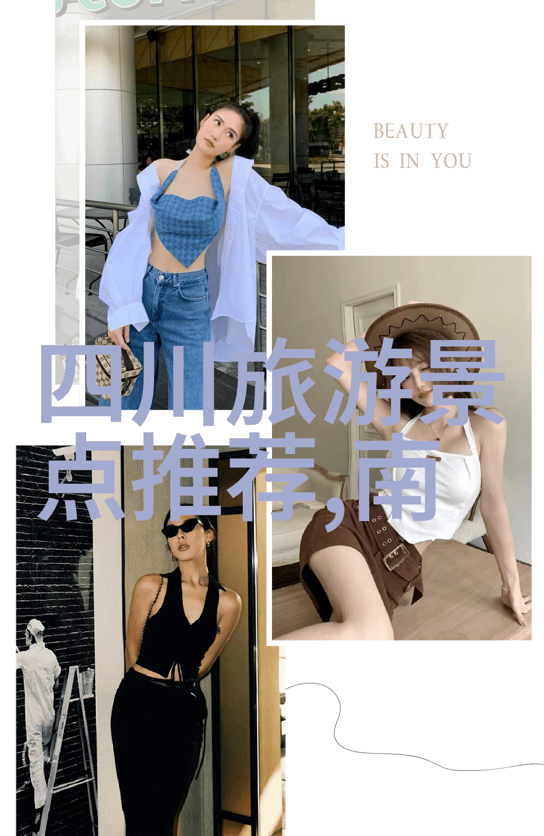 自驾游结束后如何回忆和记录这次旅行经历