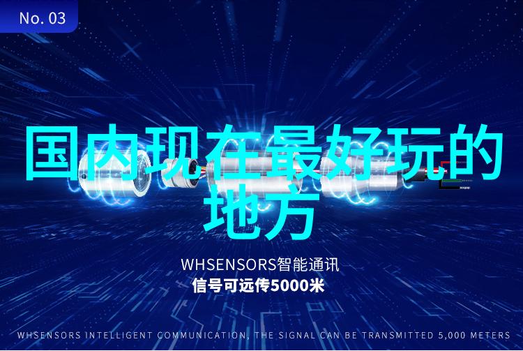 贵州旅游景点排名前十名探索天府之国的魅力
