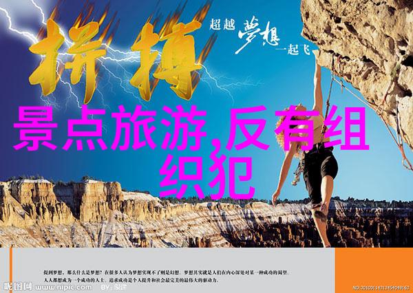 国庆旅游-九月红遍探索中国最美国庆旅游景点