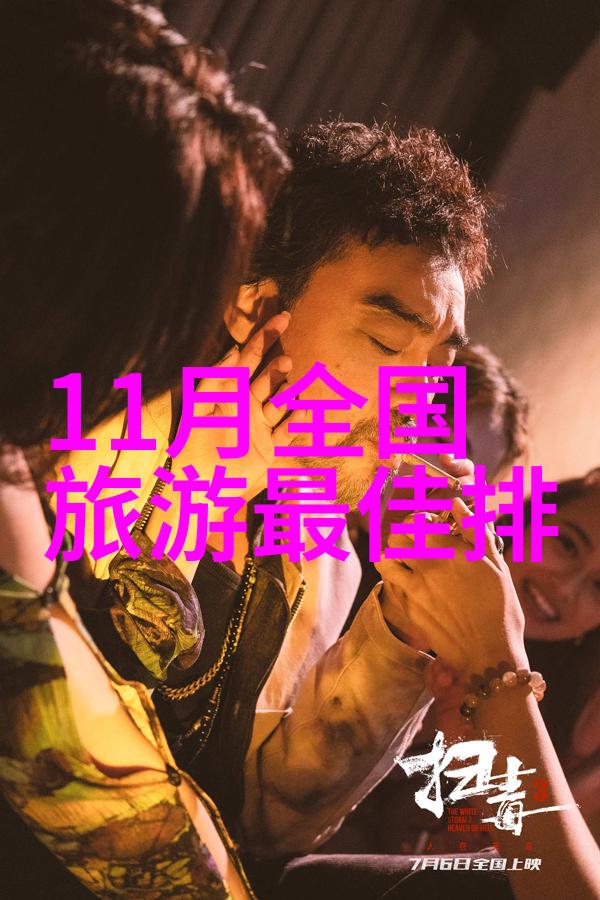 旅游业最新资讯未来的探险之旅将是如何
