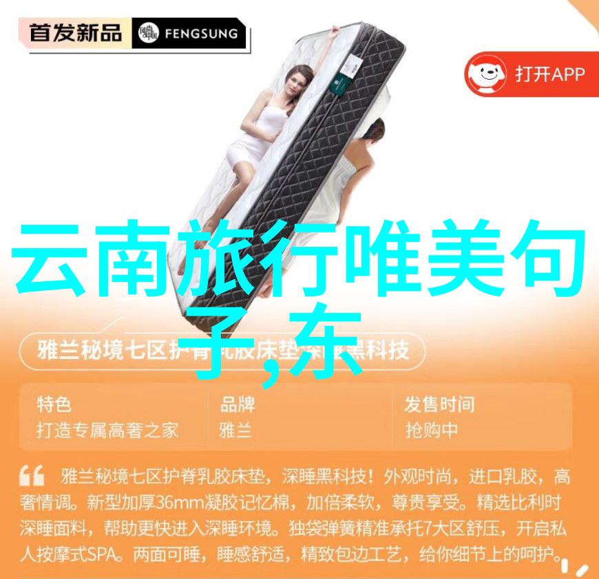 丽江文化丽族艺术有哪些独特之处值得我们去了解和尊重