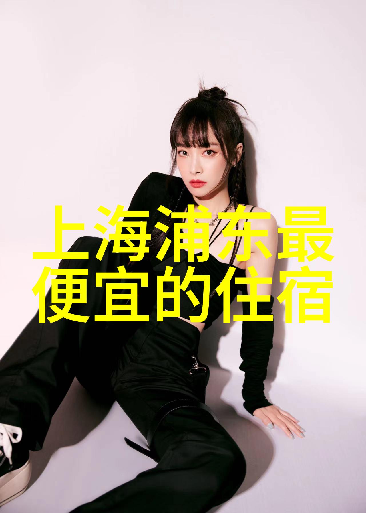 探索未知的美好游记笔下的千里之行