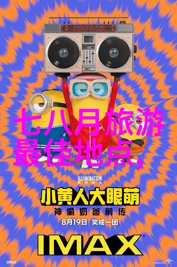 张掖七彩丹霞景区8月7日起采用分时预约购票