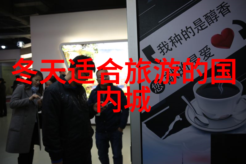 旅游景区的最新新闻 - 五大热门景点即将开放新区吸引游客探索未知