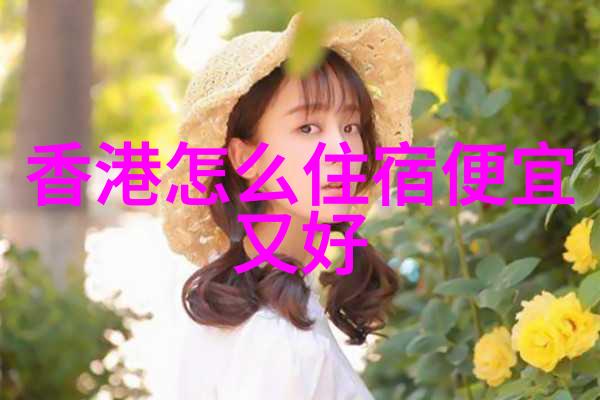 夏日遥望七八月的秘密城市等待你的探索