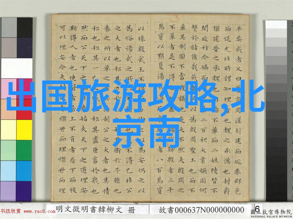 北国风光8月探访哈尔滨的冰雪世界