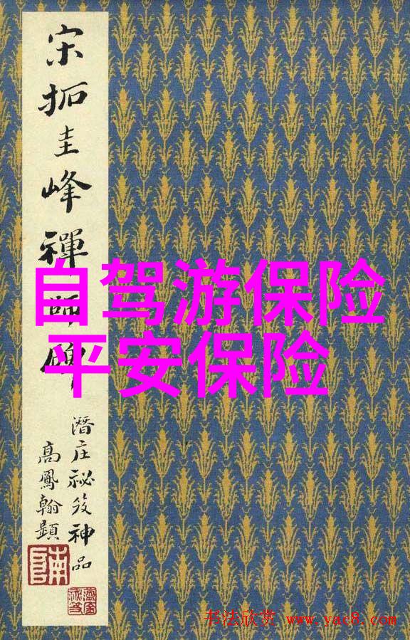 探秘大美贵州旅游的奇迹之旅
