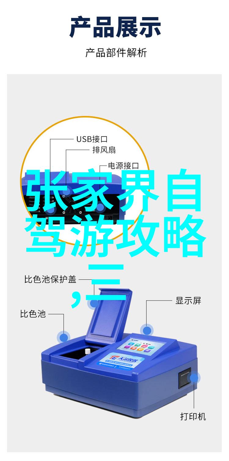 安徽自驾游 - 探秘安徽一条自驾之路上的自然风光与文化深度