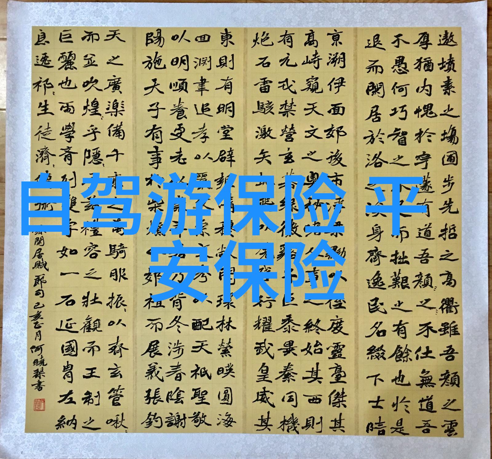 在实施大型企业文化团队活动时我们应该怎麼规划以确保每个员工都能参与并获得正面的体验