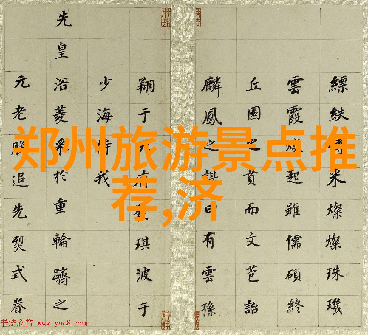 厦门小吃大探险揭秘最棒的小吃街味蕾上的欢乐狂奔