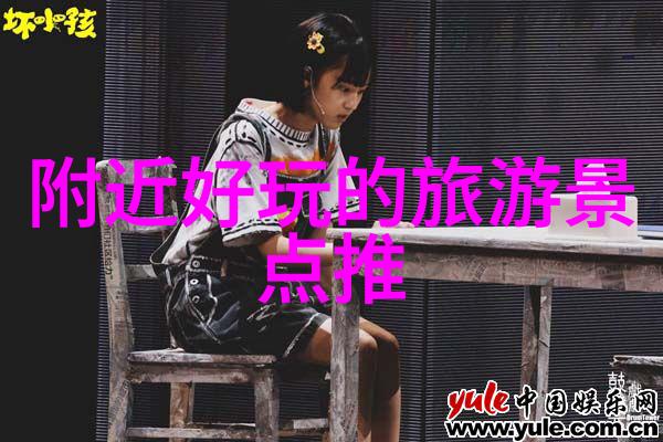 云南秘境之谜两人的自由行探险与未解之谜