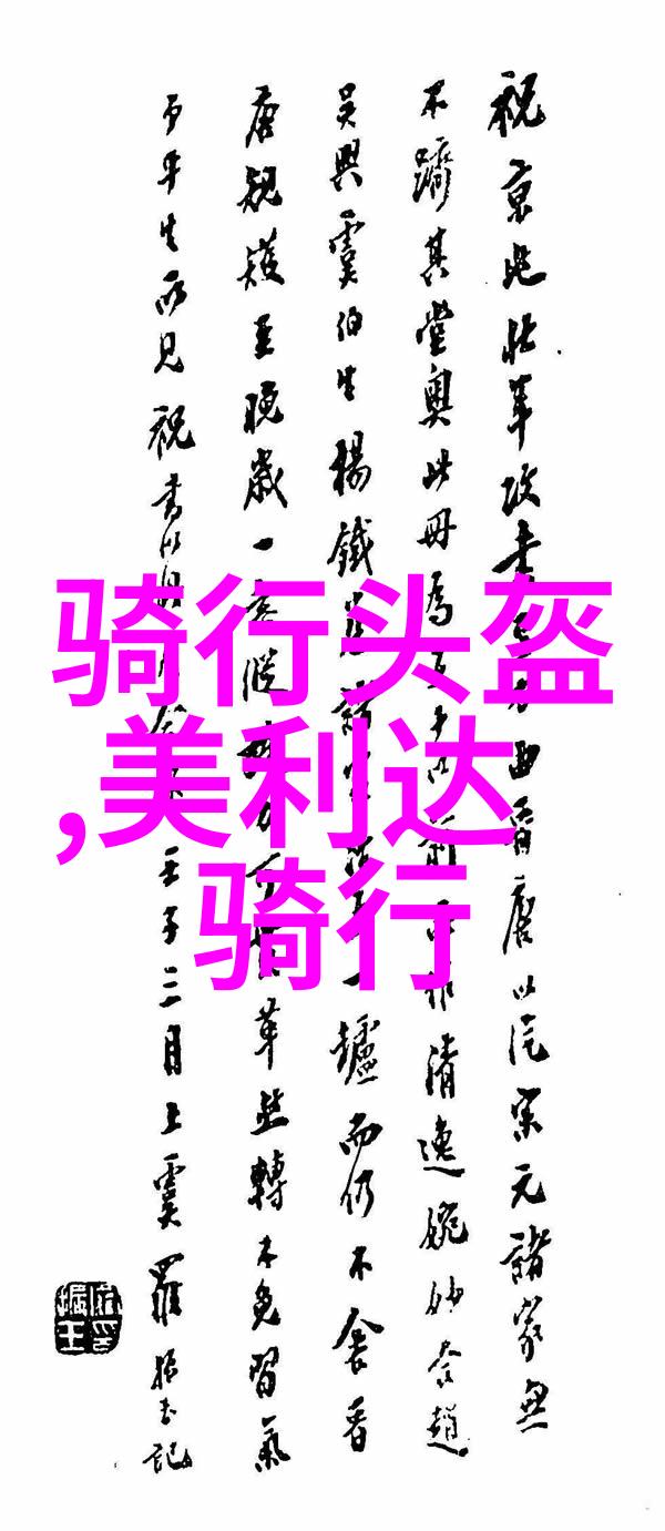 文化游记作文探索民族风情的旅程