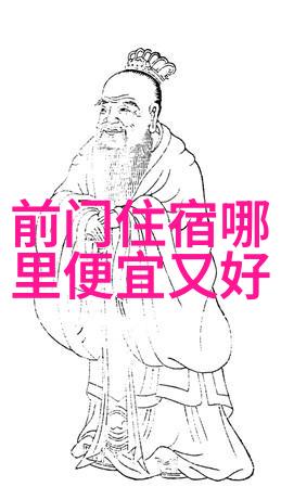 西游记毗蓝婆菩萨扮演者逝世从银幕上的神仙到现实世界的凡人遗憾与荣耀交织一生