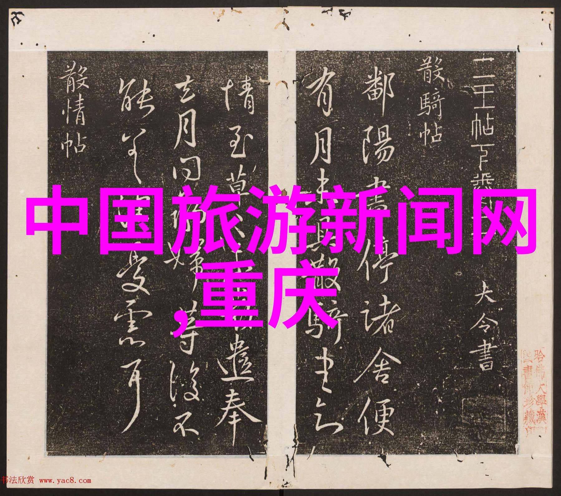 从历史到现代荔波大小七孔如何成就文化旅游名片