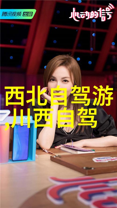 旅游新闻报道探索未知深度挖掘全球最佳旅行目的地