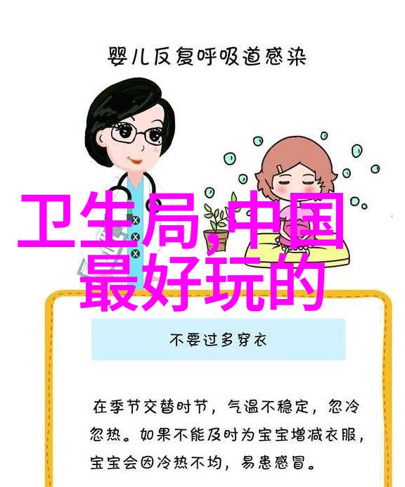 野外生存大师户外实战视频揭秘survival技巧