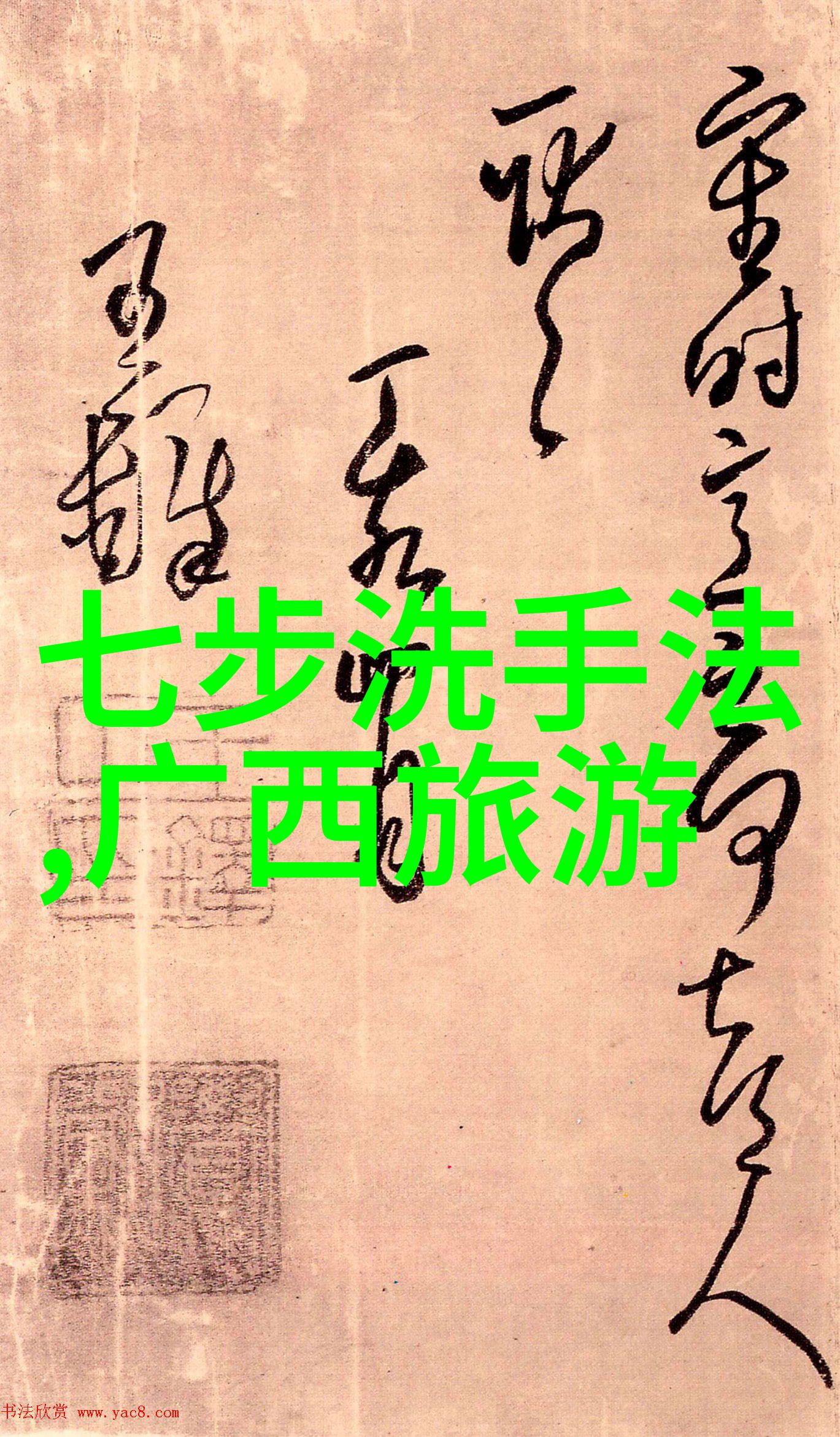 稻城亚丁夏日自然之旅行程指南敬请浏览