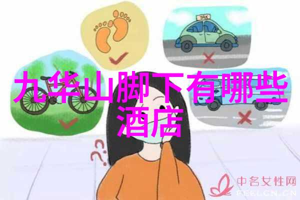 照壁山