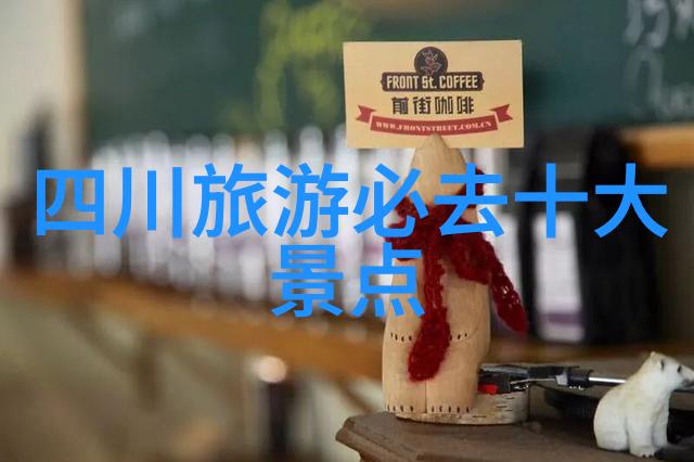 北京周边四大名镇自驾游记