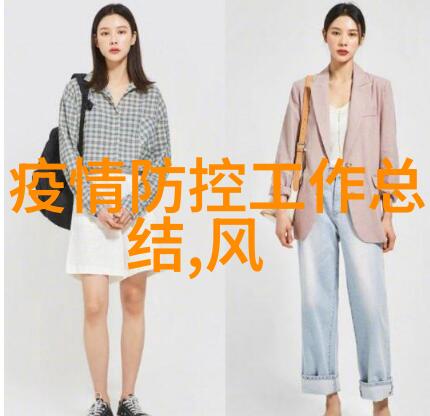 打破隔阂构筑友谊之基分享成功进行企业内外部联谊会经验谈