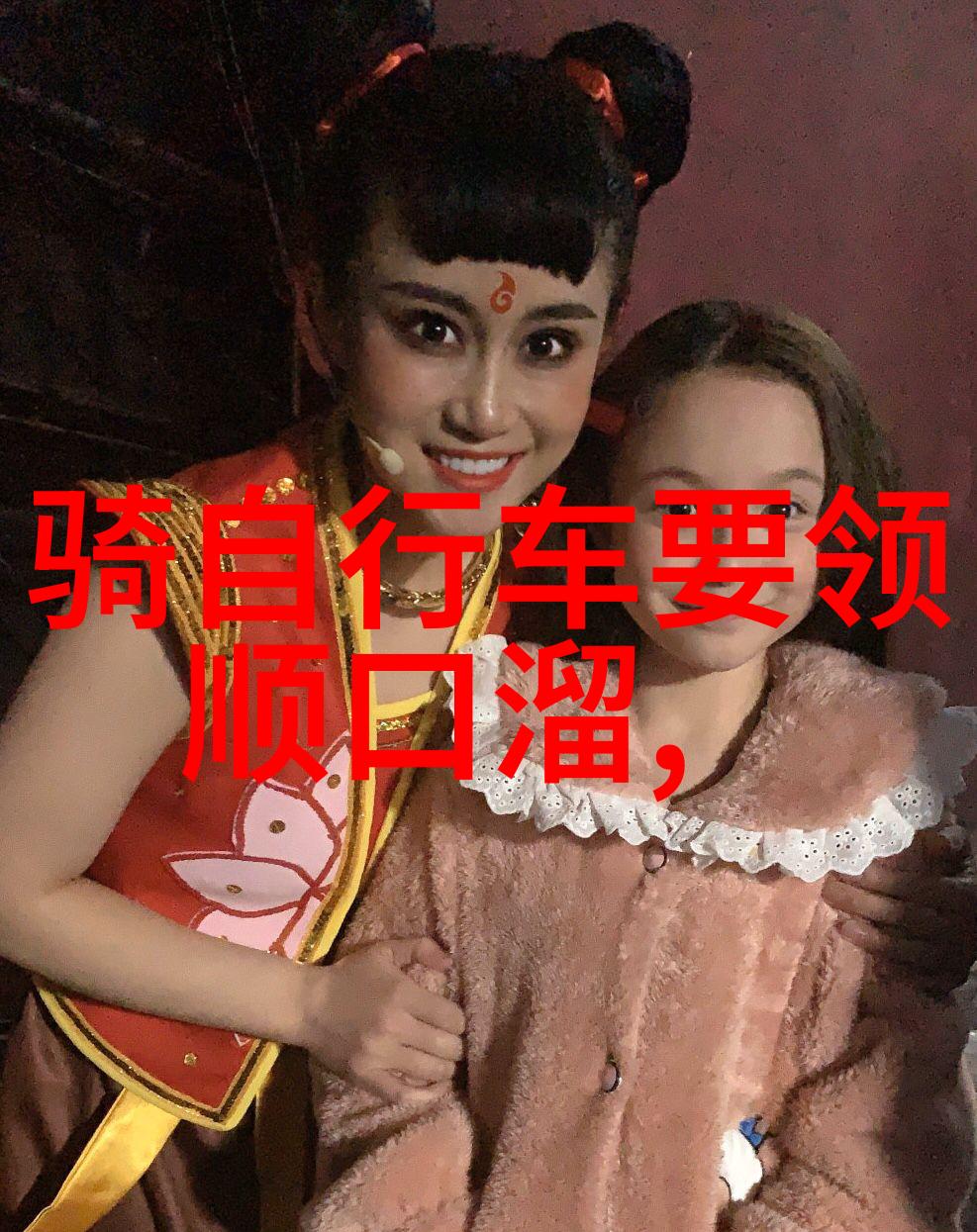 极速骑行4版本选择探索最佳游戏体验